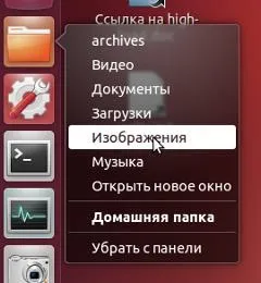 Ubuntu unity - опис, інструкція - 2013 рік