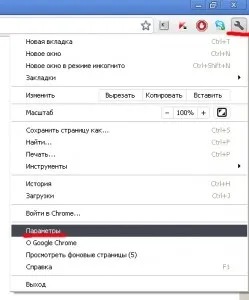 Видалити cookies (куки) в google chrome - здавалося б просте завдання для розуміє людини, але (cookies) Видалити cookies (куки) в google chrome - здавалося б просте завдання для розуміє людини, але