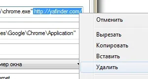 Видалення стартової сторінки в браузері, texfaq ру - навчить багато чому!