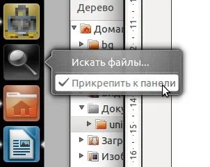 Ubuntu unity - опис, інструкція - 2013 рік