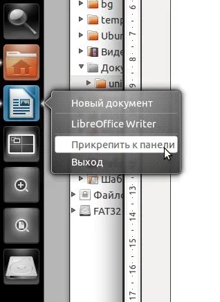 Ubuntu unity - опис, інструкція - 2013 рік