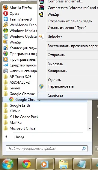 Видалення стартової сторінки в браузері, texfaq ру - навчить багато чому!