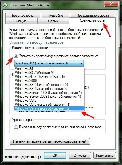 Прибираємо агент, skype з панелі завдань windows 7 (windows) Прибираємо агент, skype з панелі завдань windows 7