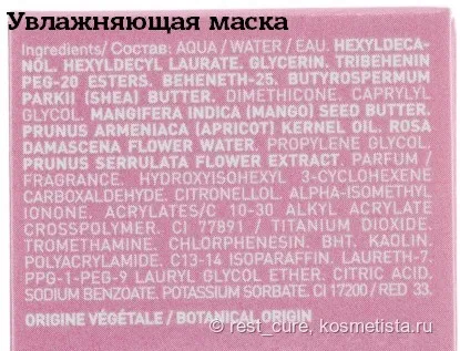 Три засоби lierac гоммаж і маски відгуки (очищення обличчя) Три засоби lierac гоммаж і маски відгуки