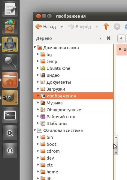 Ubuntu unity - опис, інструкція - 2013 рік