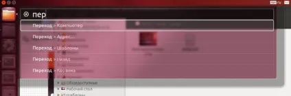 Ubuntu unity - опис, інструкція - 2013 рік
