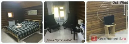 Туристичний комплекс «білий яр», Україна, Лубяни, Костромська область - «чим замінити відпочинок на (комплекс) Туристичний комплекс «білий яр», Україна, Лубяни, Костромська область - «чим замінити відпочинок на