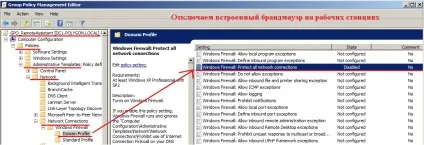 Віддалений помічник на службі системного адміністратора, реальні замітки ubuntu - windows (remote assistant windows 7) Віддалений помічник на службі системного адміністратора, реальні замітки ubuntu - windows