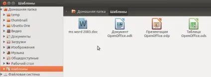 Ubuntu unity - опис, інструкція - 2013 рік