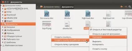 Ubuntu unity - опис, інструкція - 2013 рік