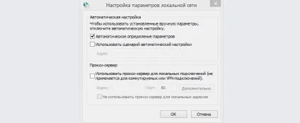 Видалення помилки веб-сторінка недоступна, Соціальні мережі (недоступна) Видалення помилки веб-сторінка недоступна, Соціальні мережі