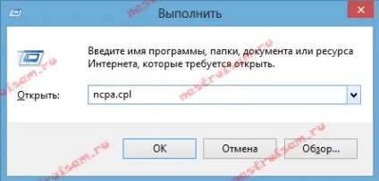 ТТК, налаштування обладнання