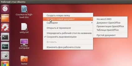 Ubuntu unity - опис, інструкція - 2013 рік
