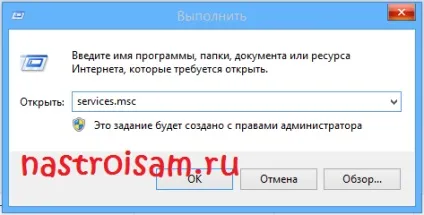 ТТК, налаштування обладнання