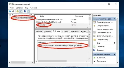 Видалити meda (інструкція), спайваре ру (браузера значенням прийнятим) Видалити meda (інструкція), спайваре ру