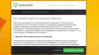 Видалити meda (інструкція), спайваре ру (meda) Видалити meda (інструкція), спайваре ру