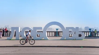 Три прогулянкових веломаршруту по москві (москві) Три прогулянкових веломаршруту по москві