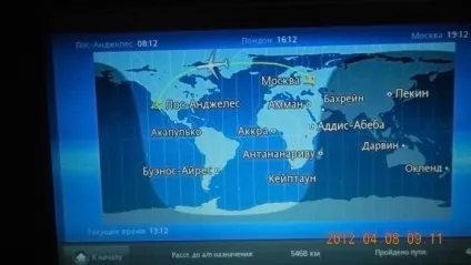 Три тижні в сша