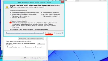 Видалити meda (інструкція), спайваре ру (браузера значенням прийнятим) Видалити meda (інструкція), спайваре ру