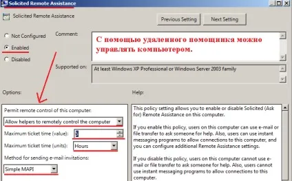Віддалений помічник на службі системного адміністратора, реальні замітки ubuntu - windows (configure remote assistant) Віддалений помічник на службі системного адміністратора, реальні замітки ubuntu - windows