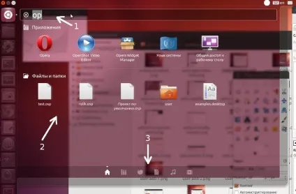 Ubuntu unity - опис, інструкція - 2013 рік