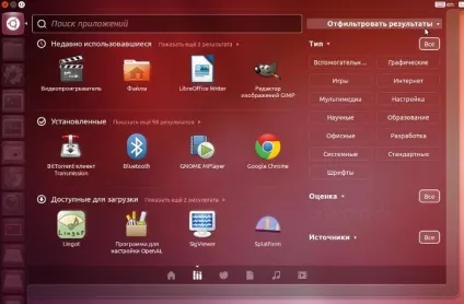 Ubuntu unity - опис, інструкція - 2013 рік