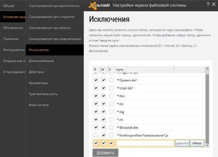 Видалення помилки веб-сторінка недоступна, Соціальні мережі (веб-сторінка) Видалення помилки веб-сторінка недоступна, Соціальні мережі