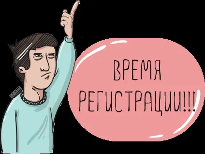 Установчі документи некомерційної організації (організації) Установчі документи некомерційної організації