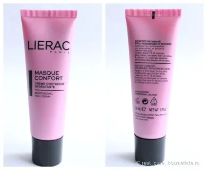 Три засоби lierac гоммаж і маски відгуки (lierac) Три засоби lierac гоммаж і маски відгуки