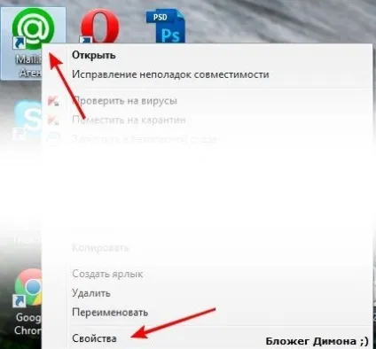 Прибираємо агент, skype з панелі завдань windows 7 (skype) Прибираємо агент, skype з панелі завдань windows 7