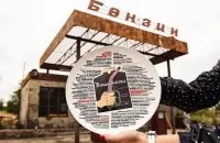 Український інститут книги розповів про пріоритети своєї діяльності - портал новин (інститут книги) Український інститут книги розповів про пріоритети своєї діяльності - портал новин