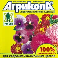 Добрива «Агрікола», садові квіти на (склад) Добрива «Агрікола», садові квіти на