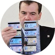 Універсальна електронна карта ощадбанку (держпослуги) Універсальна електронна карта ощадбанку