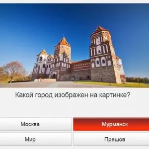 Універ прокачай общагу
