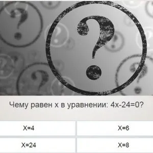 Універ прокачай общагу