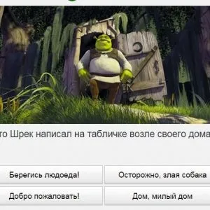 Універ прокачай общагу