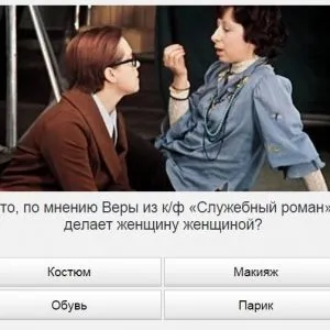 Універ прокачай общагу