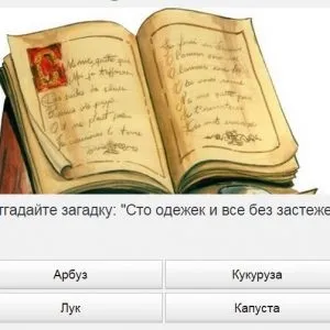Універ прокачай общагу
