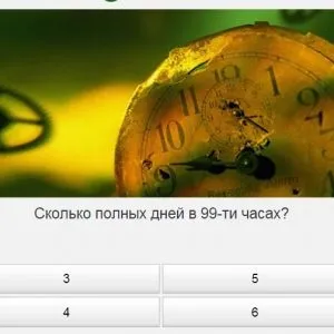 Універ прокачай общагу