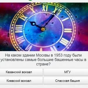 Універ прокачай общагу