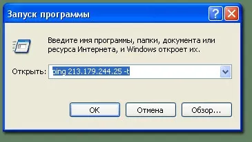 Зменшення пінгу - мої статті - каталог статей (6FULv33 -game cstrike -freq) Зменшення пінгу - мої статті - каталог статей