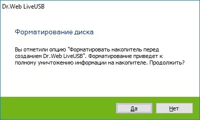 Видаляємо віруси за допомогою livedisk