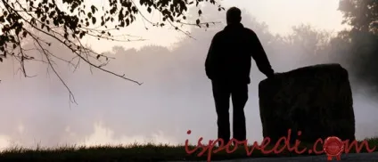 У мене немає дівчини і це мене дуже турбує