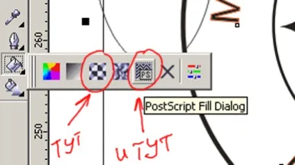Уроки corel draw макет для виготовлення круглої печатки - програмні продукти (друку) Уроки corel draw макет для виготовлення круглої печатки - програмні продукти
