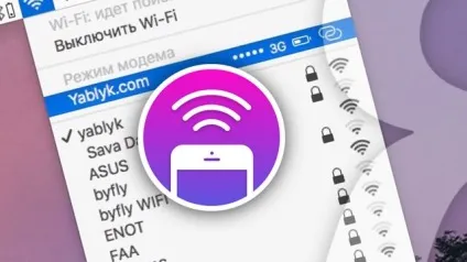 Розумний »режим модему на iphone, або як роздавати інтернет на mac або ipad зі смартфона, новини (ifaq) Розумний »режим модему на iphone, або як роздавати інтернет на mac або ipad зі смартфона, новини