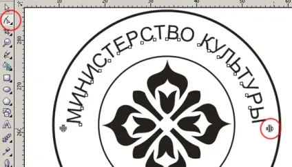 Уроки corel draw макет для виготовлення круглої печатки - програмні продукти (draw) Уроки corel draw макет для виготовлення круглої печатки - програмні продукти