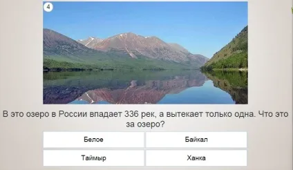 Універ прокачай общагу - відповіді на гру вконтакте (прокачай) Універ прокачай общагу - відповіді на гру вконтакте