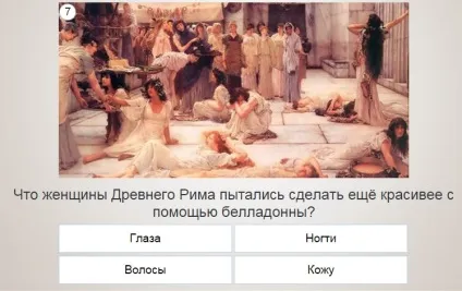 Універ прокачай общагу - відповіді на гру вконтакте (общагу) Універ прокачай общагу - відповіді на гру вконтакте
