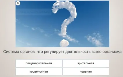 Універ прокачай общагу - відповіді на гру вконтакте (прокачай) Універ прокачай общагу - відповіді на гру вконтакте