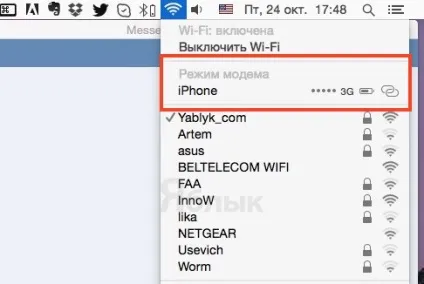 Розумний »режим модему на iphone, або як роздавати інтернет на mac або ipad зі смартфона, новини (режим) Розумний »режим модему на iphone, або як роздавати інтернет на mac або ipad зі смартфона, новини